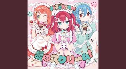 Choco Minto Yori Mo Anata Lyrics